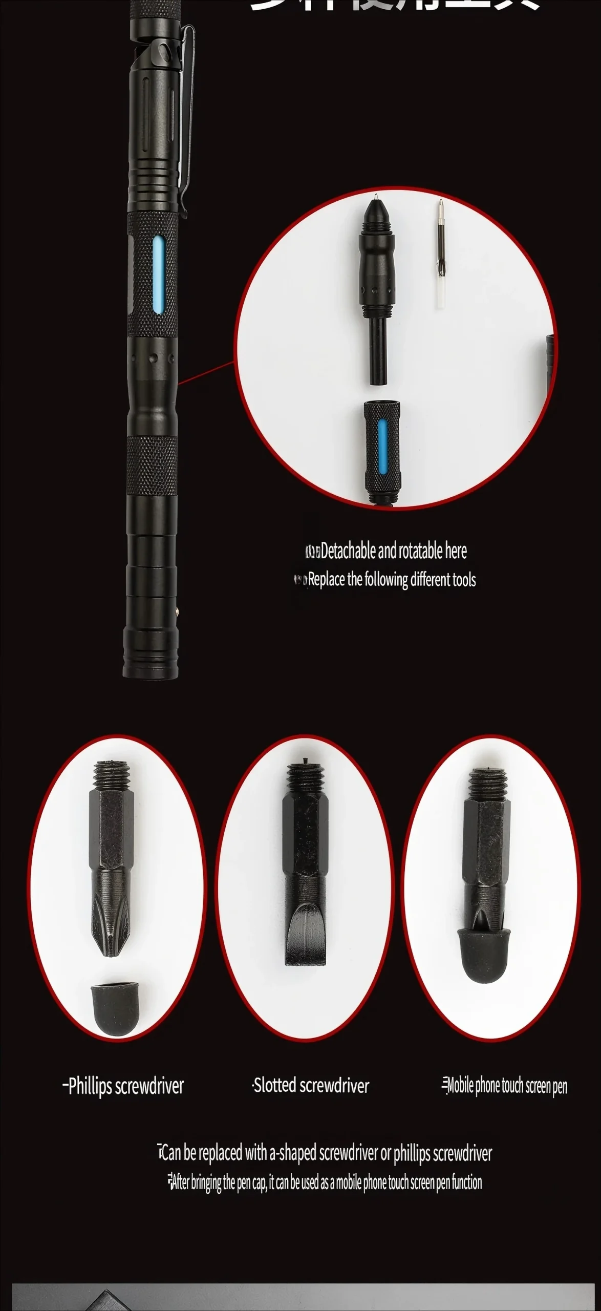 Outdoor self-defense multi-function pen compass defense attack escape tactical pen 2